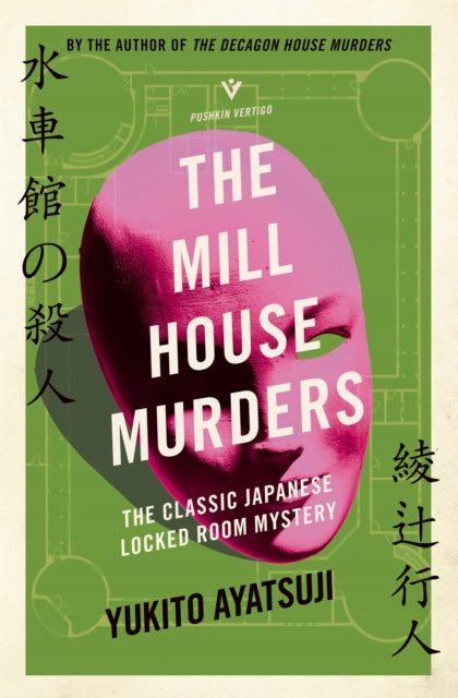 The Mill House Murders-9781782278337