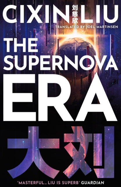 The Supernova Era-9781800248960